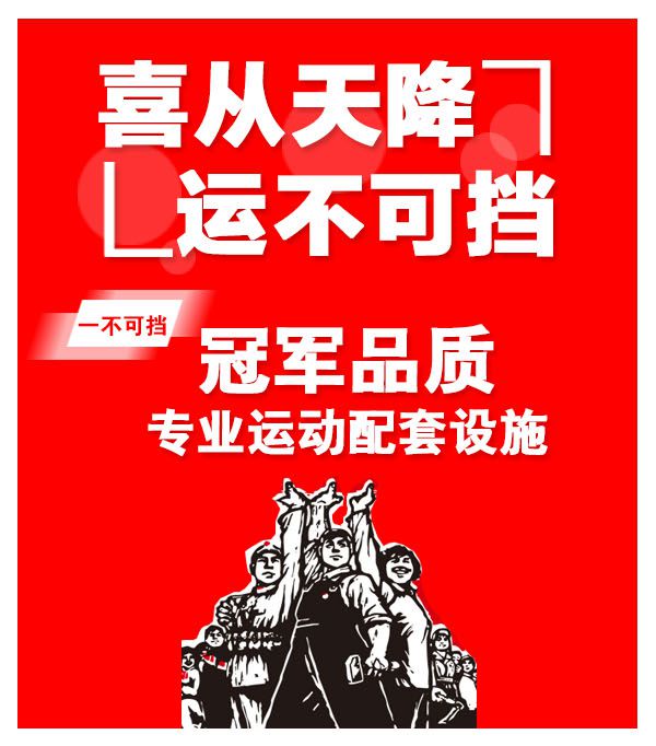 恰好時(shí)旗下品牌“喜運(yùn)”系列全新上線！