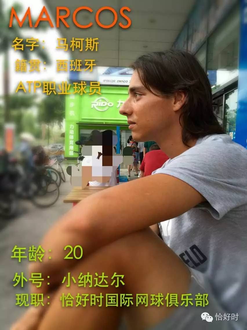 ITF香港希望賽落幕 ，馬柯斯勇奪單打亞軍