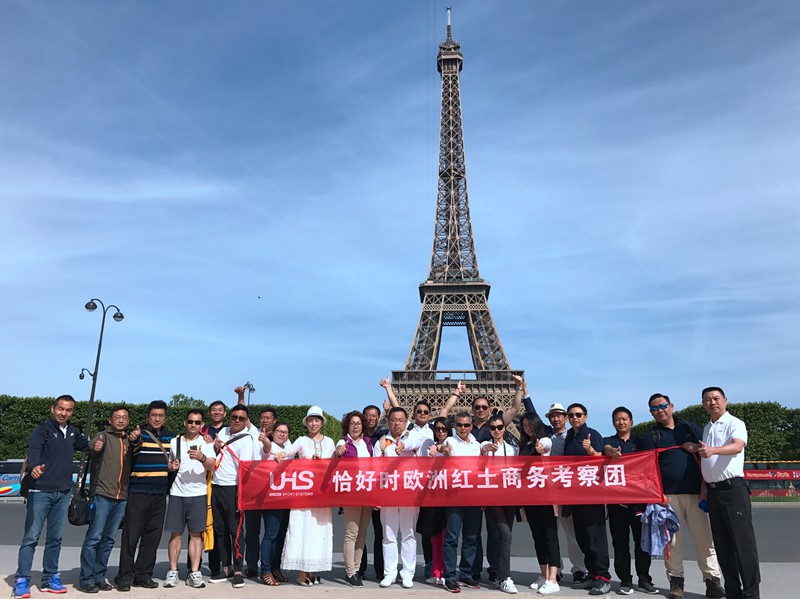 恰好時歐洲紅土考察之旅圓滿結(jié)束！