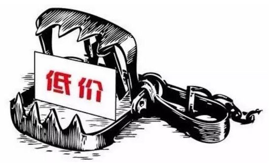 人民日報：最低價中標不改何談工匠精神中國品牌！