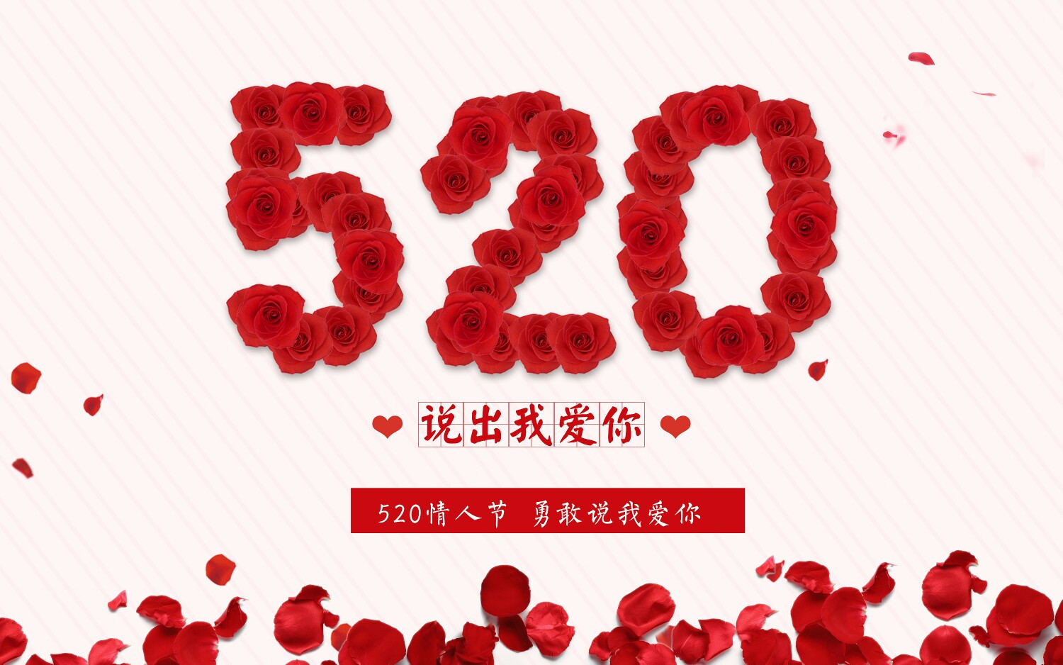 520向所有球場(chǎng)表白 愛它就去運(yùn)動(dòng)吧！