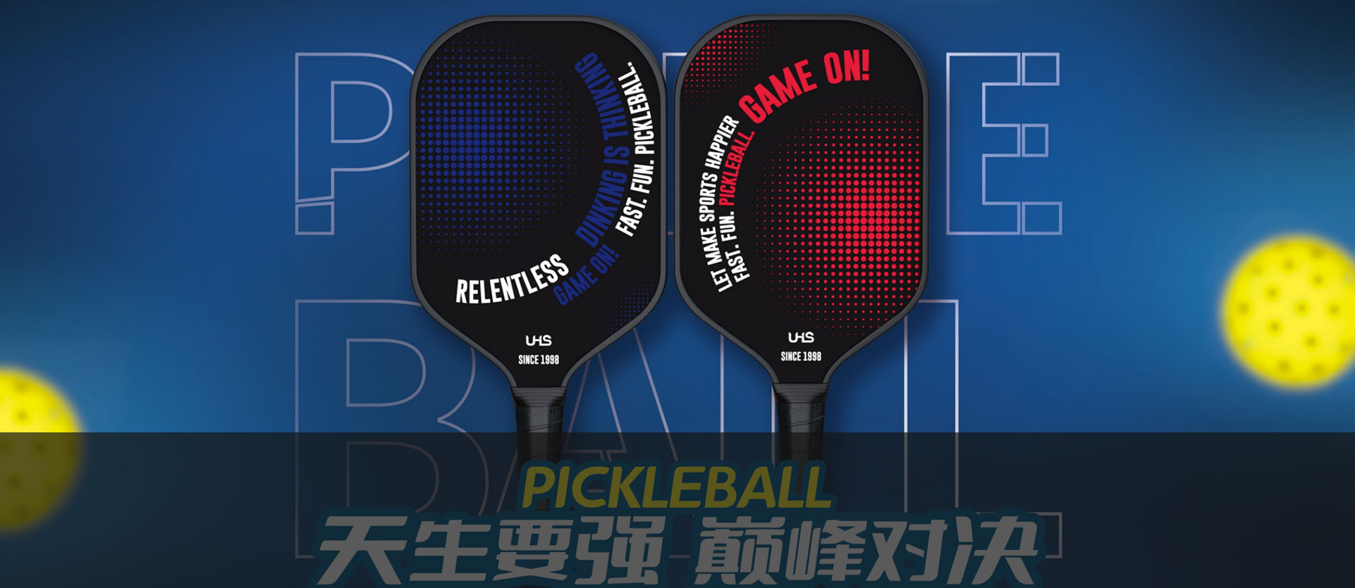 T700第四代全碳纖雙發(fā)泡匹克球拍